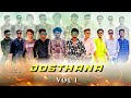 Dosthana volume 1 song