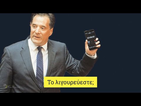 iPhone SE 2020: Αξίζει να το αγοράσω;