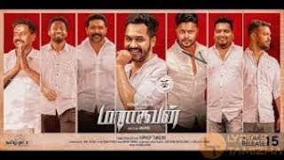 Maanavan Song. Single Track No Voiceover, Only Song. Hip Hop Thamizha Official Video.
