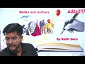 CUET PG LLB 2025 | GK GS  | Important Books and Authors | By Rohit Sir Mp3 Song