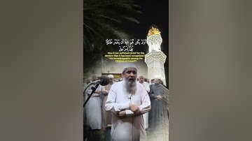 سورة الشعراء (آية ١٩٢-٢٠٧) / الشيخ احمد الخالدي
