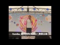 fumika 食パラダイス2017 舞鶴公園