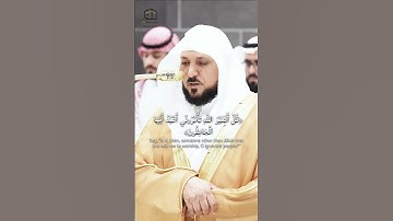 سورة الزمر بتلاوة رائعة بأسلوبه القديم | الشيخ ماهر المعيقلي