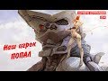 Supreme Commander Forged Alliance [204] 2v2 Русский игрок попал в передрягу