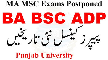 Punjab University Supply Exams 2025 Postponed | MA MSC ADP ADA ADS BA BSC | New Dates Exams PU