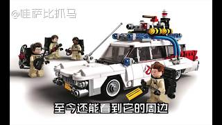 【哇薩比抓馬】女神張腿召喚出邪神，最恐怖的人類終結者竟是一團棉花糖？《捉鬼敢死隊》經典恐怖喜劇