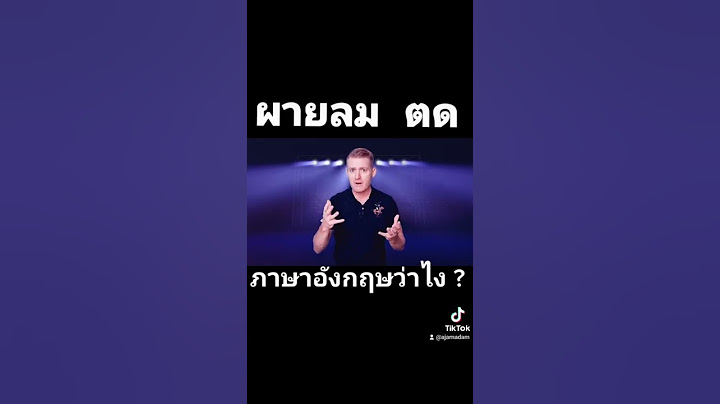 การต ดโทรศ พท ม อถ อ ภาษาอ งกฤษ