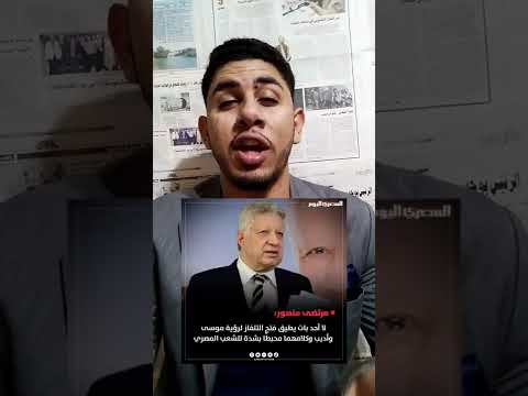 عندما تتحدث العاهرة عن الشرف ترند تيك توك