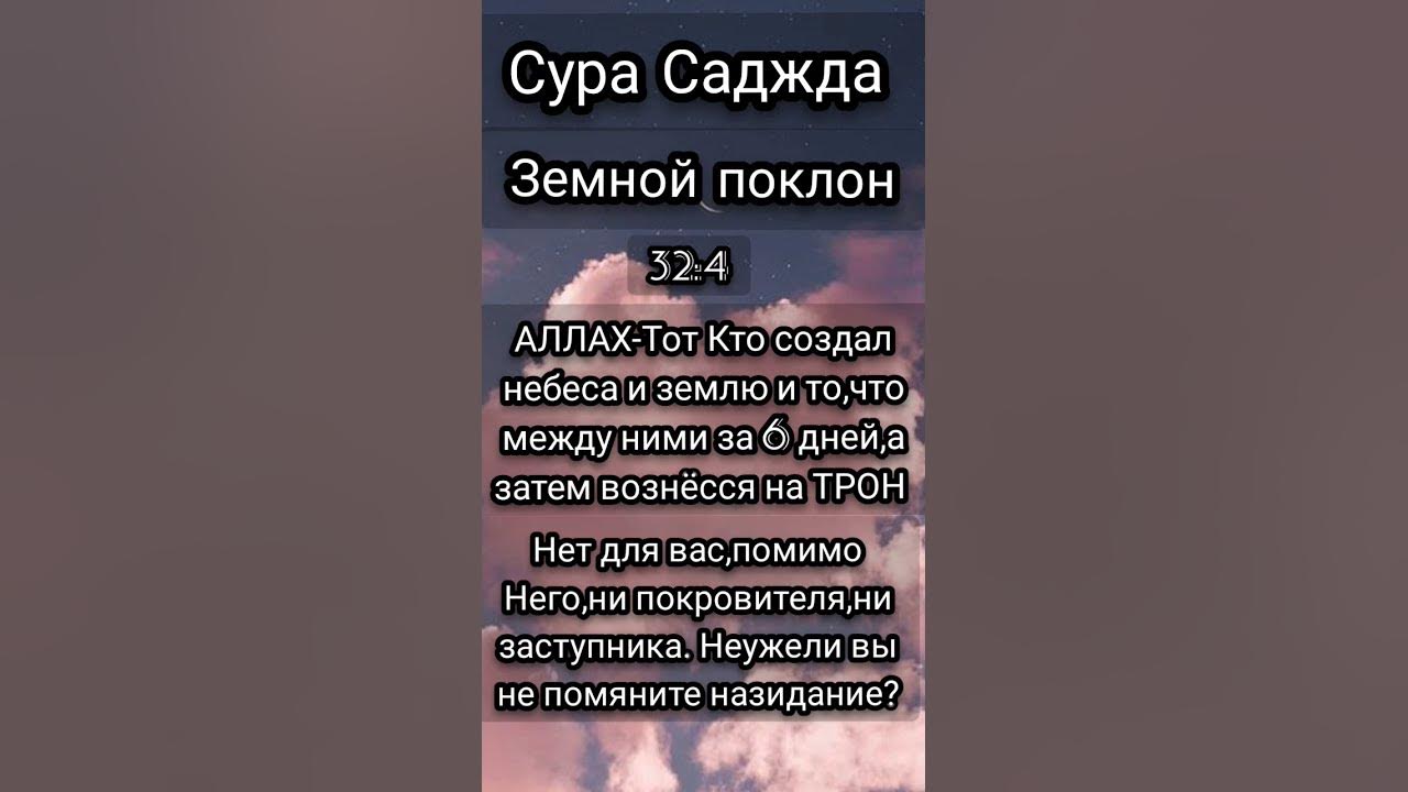 Ayat ayat cinta фильм aisha. брат в исламе цитаты. аят любви 2. таджвид. Ayat ayat cinta 1 фильм.