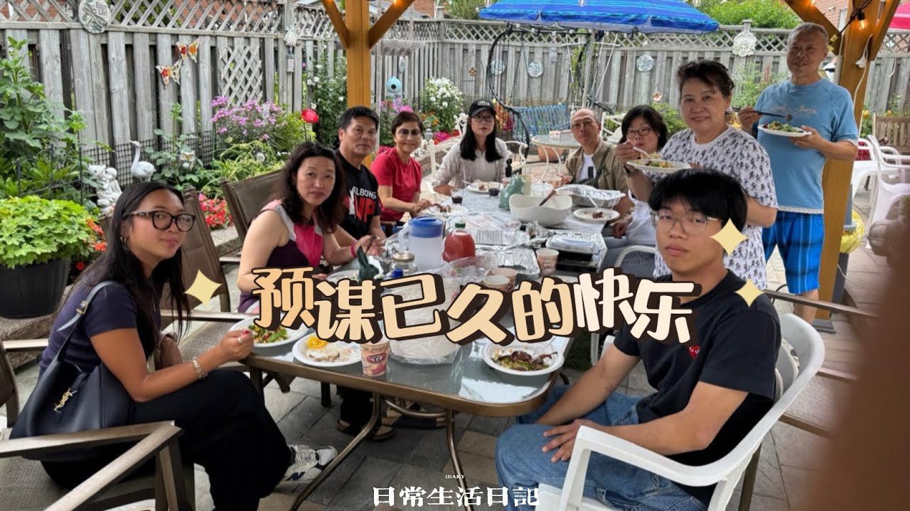🇨🇦叽叽喳喳的见面太快乐丨短暂且美好的时光，珍贵且快乐的人儿