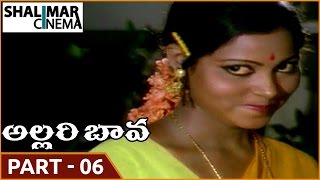 Allari Bava Movie || Part 06/12 || Krishna, Jayaprada || Shalimarcinema