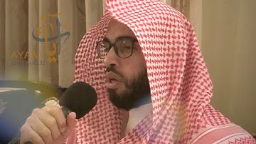 تلاوة حصرية مميزة للقارئ علاء المزجاجي من سورة يس (ذو القعدة ١٤٣٨هـ)