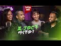 Episode 3    ethiopia homeawayfromhome addisababa diaspora dubai podcast