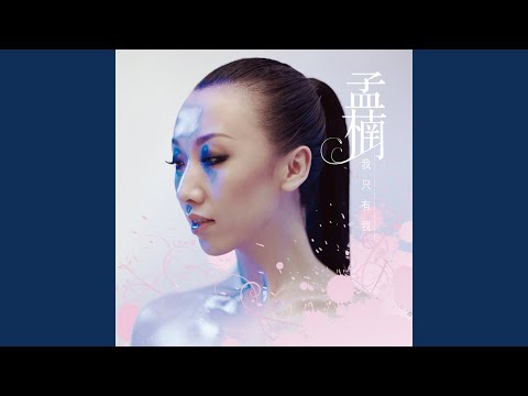 握住我的手