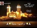اعروس الفادى القبطيه ام الشهداء جميله يوستينا اديب  2   