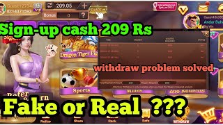 Royal rummy withdrawal problem | Royally rummy real or Fake | free cash earnings singup bonus 51rs screenshot 3