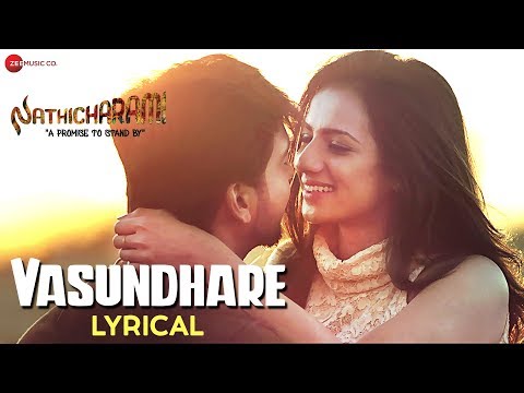 Vasundhare - Lyrical Video | Nathicharami | Sruthi Hariharan & Poornachandra Mysore | Bindhumalini