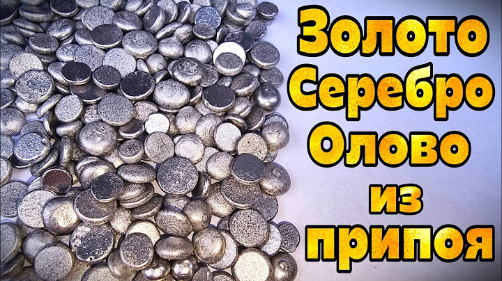 Как я нашёл Золото и Серебро в старом припое? 🧪