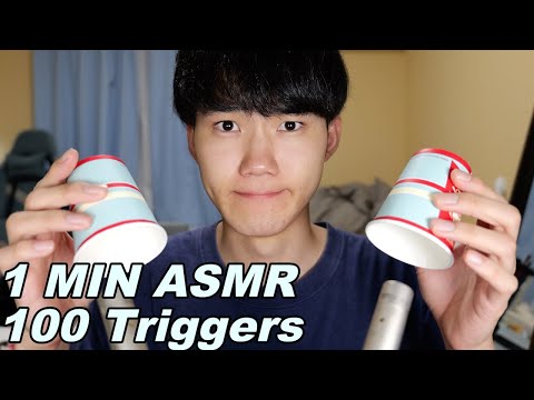 【ASMR】１分間に100トリガー😱💥！！【SUB】100 ASMR Triggers in 1MIN
