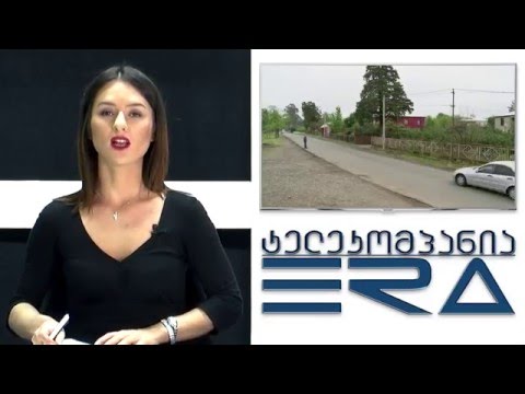 TV ERA - 25 წლიანი პაუზის შემდეგ ხუცუბანს წყალმომარაგება აღუდგა