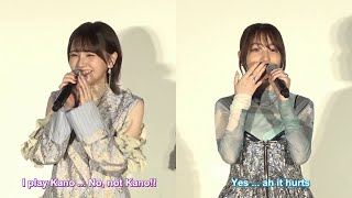 [EN SUB] Akari Kito & Reina Ueda : The art of creating memorable moments without doing it on purpose