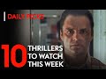 Top 10 Best Psychological Thriller Movies - Hbo Max, Amazon Prime, Tubi & More