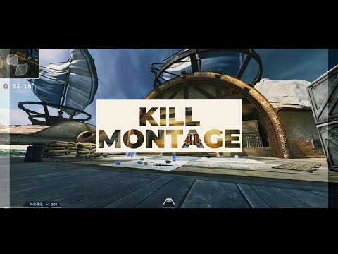 【APEX】編集初心者の"本気”  Montage