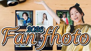 【毎週更新】気づけば続いてるFAN PHOTOという時間【日々感謝】