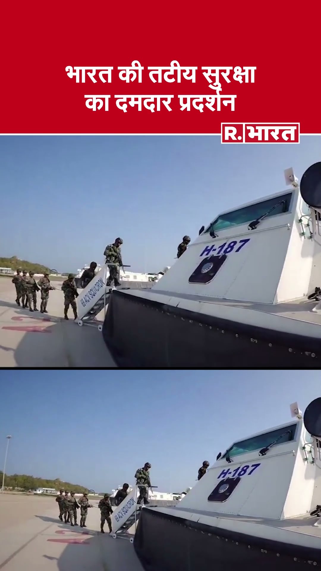 समुद्र से जमीन तक, दुश्मन के हर खतरे से निपटने के लिए ‘जल-थल-रक्षा 2025’ में दिखी भारत की ताकत