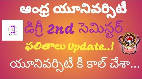Andhra University Degree 2Nd Semester Exams Results Released 2022 || Edu Alerts ||