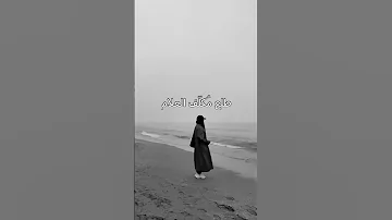 حمزه نمره تهبي يا رياح الحياة وصعب تسكن الألام واخرج من اللي فات سليم 