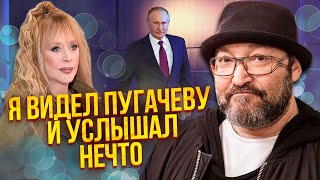 🔥КОЗЫРЕВ: Пугачева ПОДЛОЖИЛА “БОМБУ” ПУТИНУ. Не выдержала из-за Галкина. Кремль с этим не справится