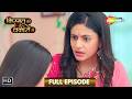 Kismat Ki Lakiro Se | 25 May 2026 | Full HD Episode 285 | Family Drama Show | Shemaroo Tv Serial