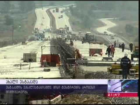 ახალი ესტაკადა