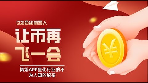 為保護金融消費者權益公平合理有效處理金融消費爭議事件以增進金融消費者對市場之信心並促進金融市場之健全發展特制定了何法