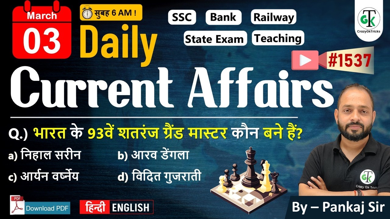 3 March 2026 | Daily Current Affairs | Current Affairs Today | Current News | Crazy Gk Trick