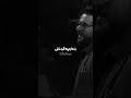 تا بپوشونم تن اش تا بپوشونم تن اش