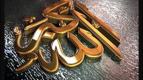 مقطع مميز من سورة التغابن (محمد اللحيدان)  رمضان 1432