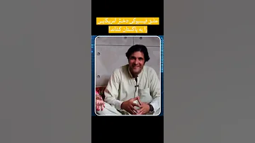 عشق فیسبوکی دختر امریکایی را به پاکستان کشاند She Met Him On Facebook Now She S In Pakistan 