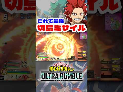 My Hero Academia UR Kirishima Missile Is Too Powerful Lol My Hero Academia My Hero Academia U