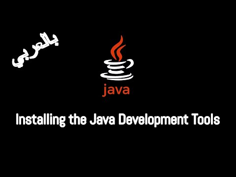 #01 [JAVA] - Installing the Java Development Tools (JDK,  Apache NetBeans IDE)