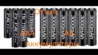 Батарейки PALO AAA AA Аккумуляторы с Aliexpress