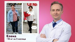 видео: Елена -15кг за 3 мес. Как устоять от соблазнов? картинка: Елена -15кг за 3 мес. Как устоять от соблазнов?