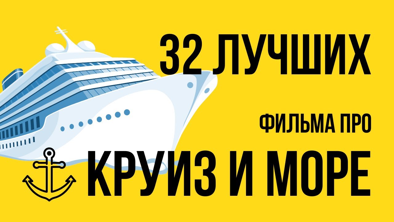 Титаник рука машина
