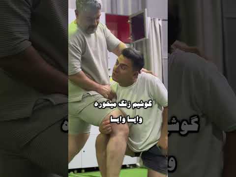 میثم و نیکنام کاسبی تو باشگاه اخه 