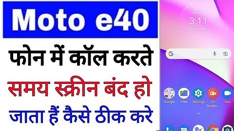 Moto e40 call screen off problem । moto me call karne ke time screen/display band/off ho raha