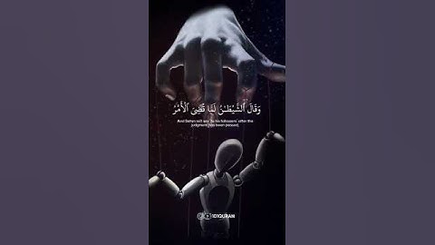 سورة إبراهيم • الآية 22 • الشيخ ياسر الدوسري | Surah Ibrahim • Sheikh Yasser Al-Dosari  #islam