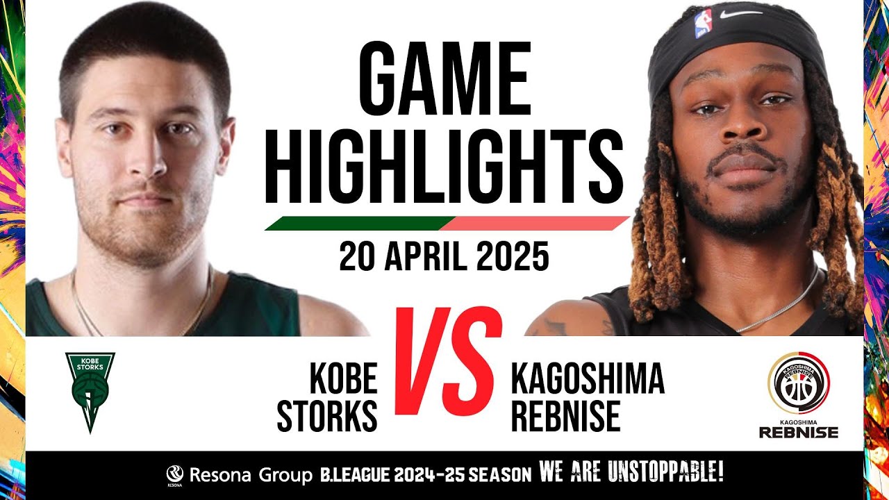 神戸ストークス セカンダリー Kobe Storks vs. Kagoshima Rebnise - Game Highlights - YouTube