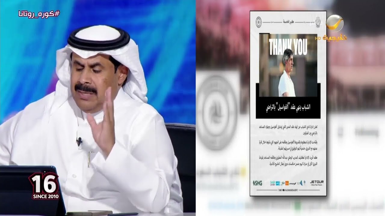 عبدالعزيز السويد: توقيت رحيل ألغواسيل قبل مواجهة التضامن اليمني حمّل اللاعبين العبء الأكبر