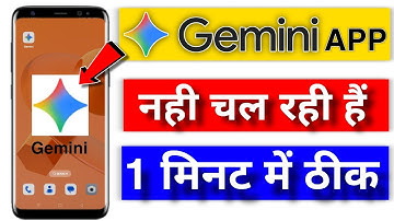 Gemini Photo Create Problem | Gemini Me Photo Nahi Ban Raha Hai | Gemini Se Photo Edit Nahi Ho Raha 